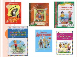 Книжная выставка «Улыбка и смех - это для всех»