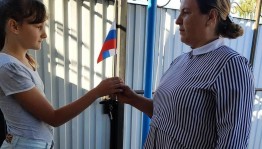День государственного флага РФ