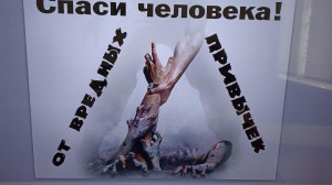 «Беда по имени наркотики» устный журнал