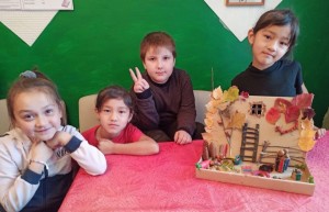 «Осенние фантазии»