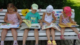 Чтение на свежем воздухе «Читающая скамейка»
