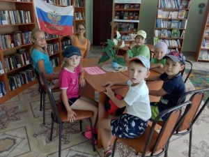 «История триколора» познавательный час