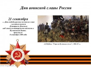 Исторический час