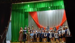 Концерт «Новогодний серпантин»