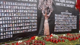 «Памяти Беслана»