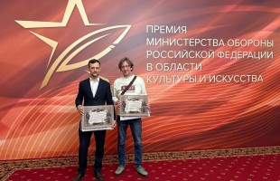 Симфония из Башкортостана награждена Министерством обороны Российской Федерации
