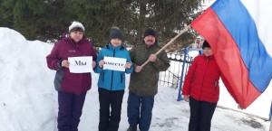 «Русь героическая»