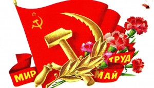 «Цветущий май»