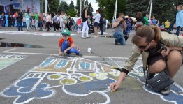 Конкурс детских рисунков на асфальте «Мир детства – мир чудес»