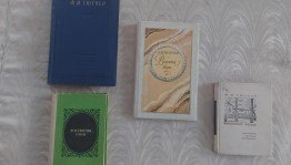 Пресс-релиз книжной выставки «Поэт гармонии и красоты»