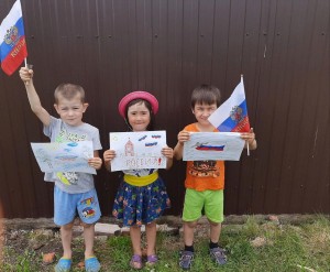 «Флаг России: три цвета на фоне истории»