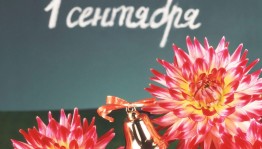 Праздник «Приключения Буратино и Мальвины»
