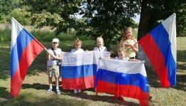 Патриотический час «Триколор моей России – знак свободы и любви»