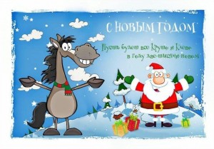 Поздравление работников животноводства «Новогодний концерт»