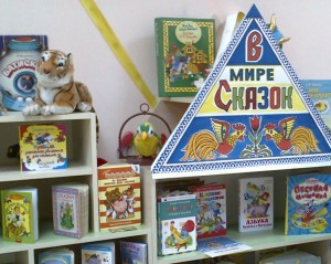 «Чудо – имя которому книга»: акция
