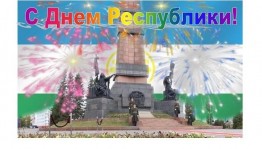 Интеллектуальная викторина «Край, в котором ты живёшь»