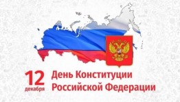 Игровая познавательная программа «Большие права маленького гражданина»