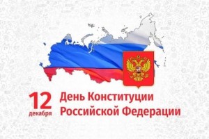 Игровая познавательная программа «Большие права маленького гражданина»