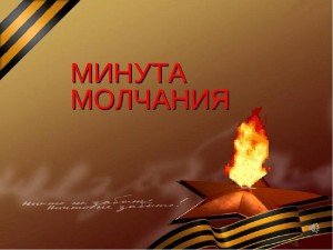 Общереспубликанская акция «Светлой памяти павших в борьбе против фашизма»