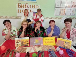 Библионочь «Книжная бессонница»
