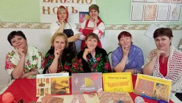Библионочь «Книжная бессонница»