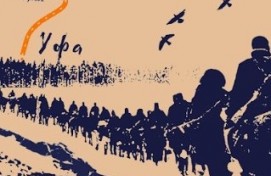 В Агидели появится мурал «Всадники» о подвиге 112-й Башкирской дивизии