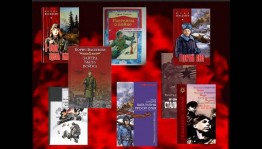 Книжная выставка о войне «Великая Победа»