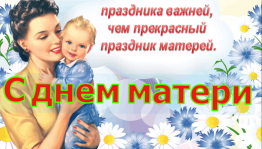 Семейная гостиная «Пятерка для моей мамы»