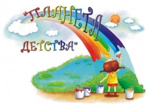 «Планета детства»выставка рисунков