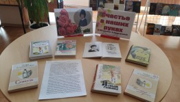 «Творчество, проникающее в сердца», к 65-летию татарской писательницы Зифы Кадыровой