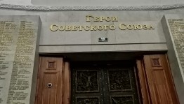 Библиотечный урок «Живы герои, когда их помнят»