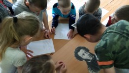 Квест - игра «Сказки Пушкина»