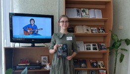 Литературный урок «Я пою, и значит – я живу!..», посвященный творчеству В. С. Высоцкого