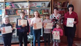 «Азбука не бука, забава и наука» игровая программа