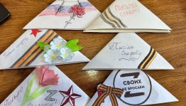 Познавательный вечер для детей «Шлю тебе привет в конверте».