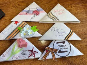 Познавательный вечер для детей «Шлю тебе привет в конверте».