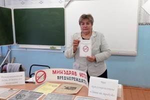 Час–предупреждение «Жизнь прекрасна и без дурмана»