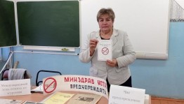 Час–предупреждение «Жизнь прекрасна и без дурмана»