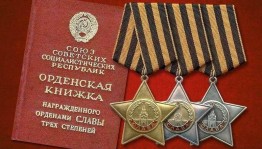 Патриотический час «Дорогой славы»