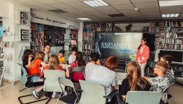 Познавательная игра «Квизариум»