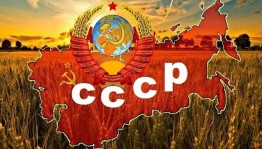 Ретро-вечер «Добро пожаловать назад в СССР»