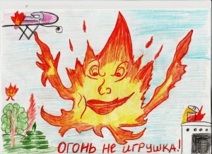 Информационный час о противопожарной безопасности «С «огнем шутки плохи»