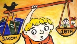 Информационно-познавательный час«Не переступи закон!»