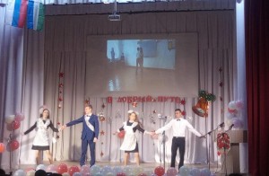 «В добрый путь!»