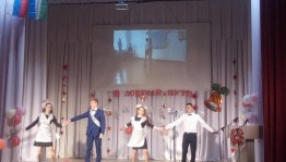 «В добрый путь!»