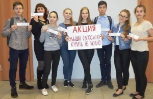 Урок здоровья «Курить не модно – дыши свободно»