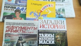Уличная культурно-информационная программа «Что принёс нам почтальон?»(к Дню Российской почты)