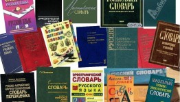 Библиотечная игра «Сокровищница знаний»