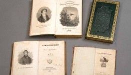 Литературный час «Страницы жизни Батюшкова»