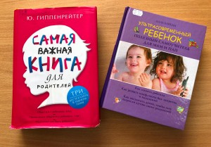 Обзор книжной выставки «Отец–надежный фундамент семьи»